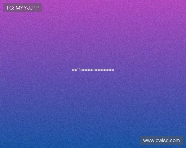 田中心19岁入选亚洲杯一阵 日本联赛中他属于怎样的水平