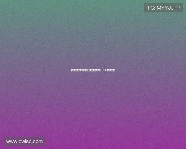 都体：罗马欲引进麦肯尼 尤文定价不低于2500万欧元现金